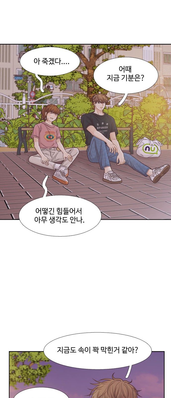 60 페이지
