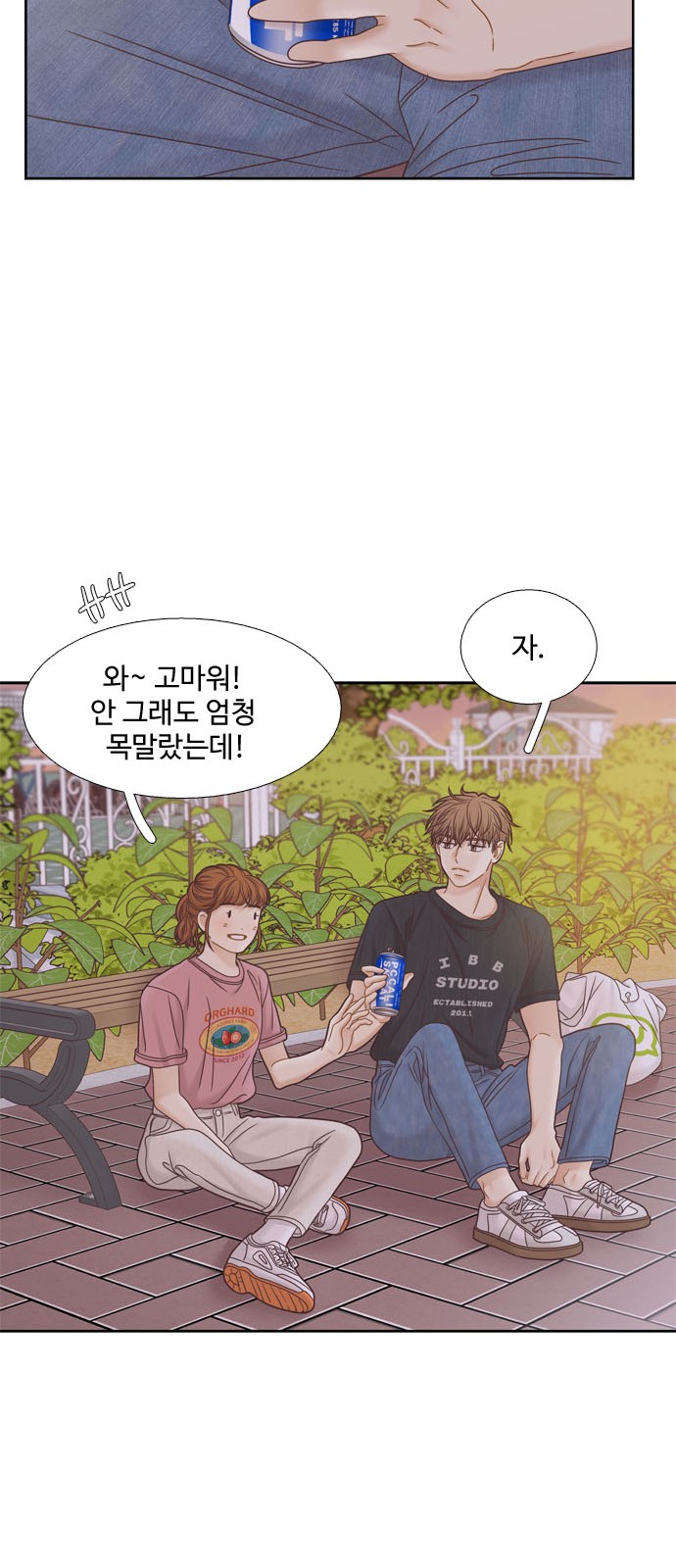 62 페이지