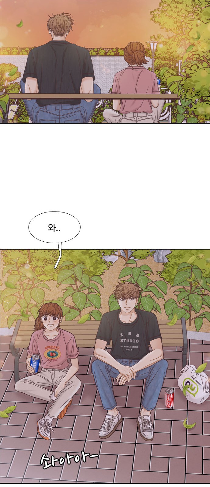 65 페이지