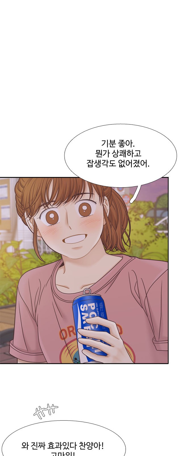 66 페이지