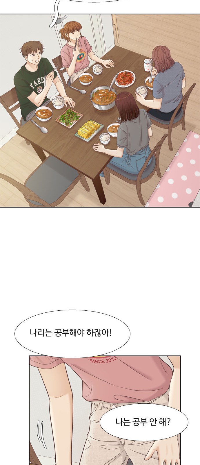 8 페이지