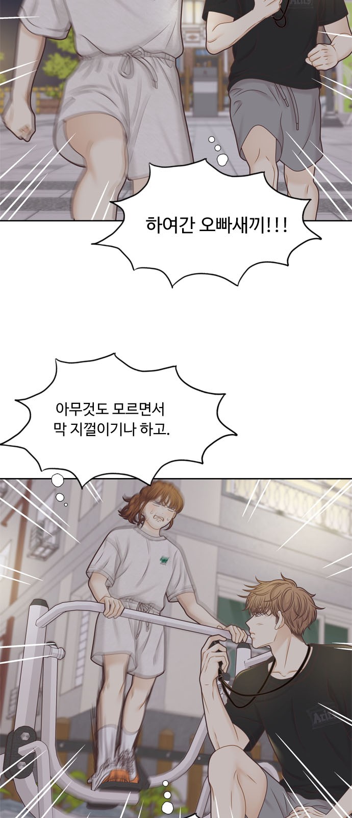 10 페이지