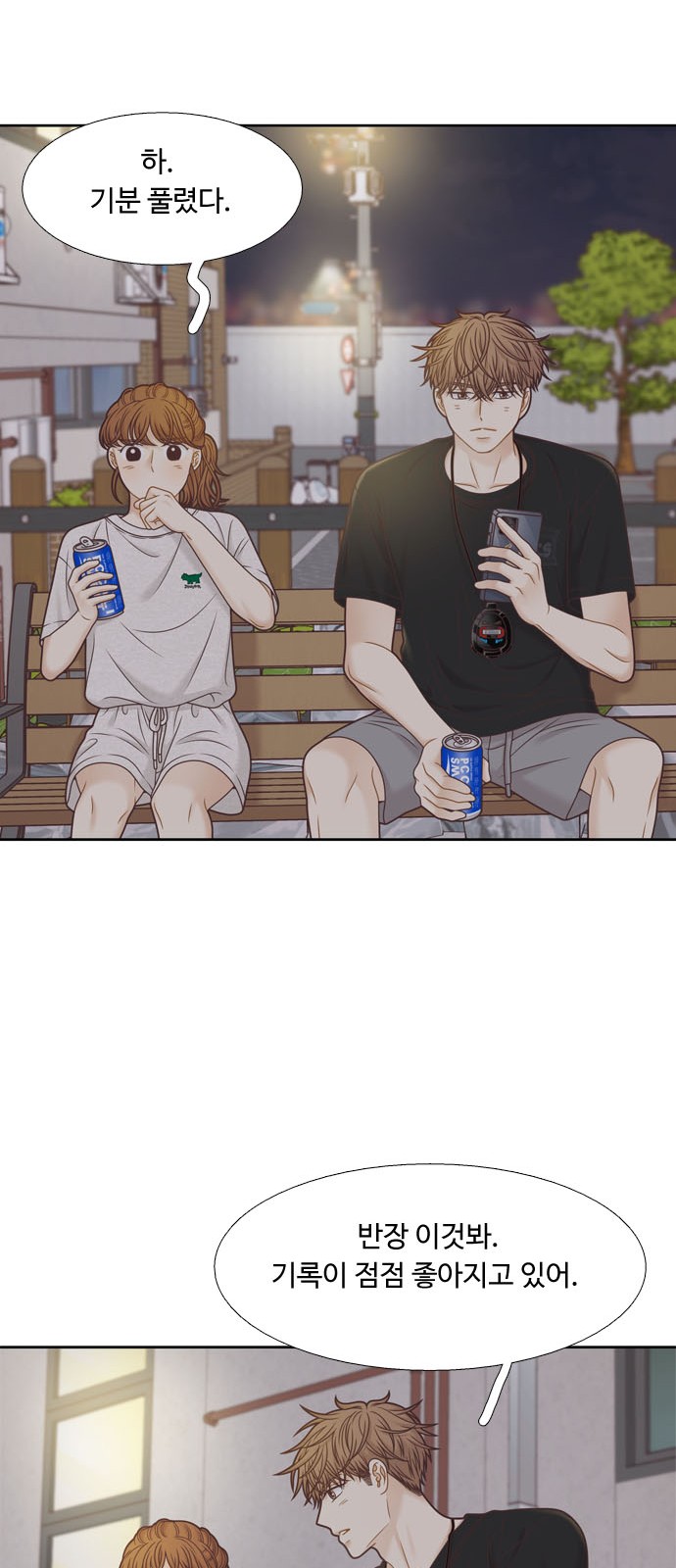 13 페이지