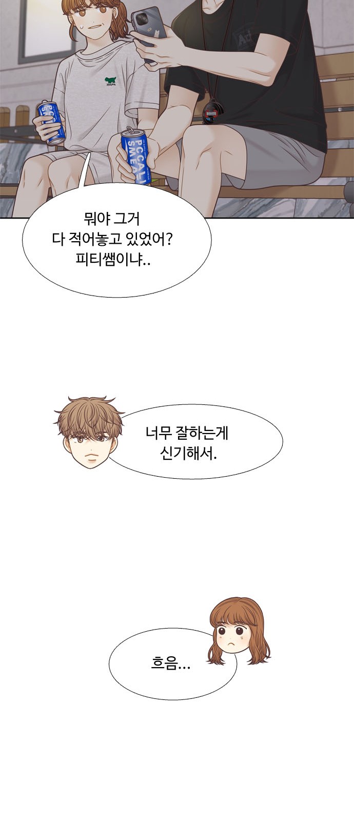 14 페이지