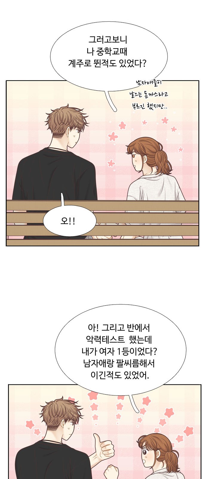 15 페이지