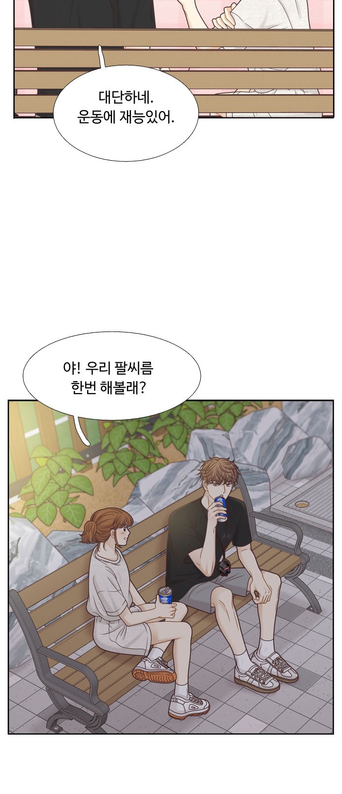 16 페이지