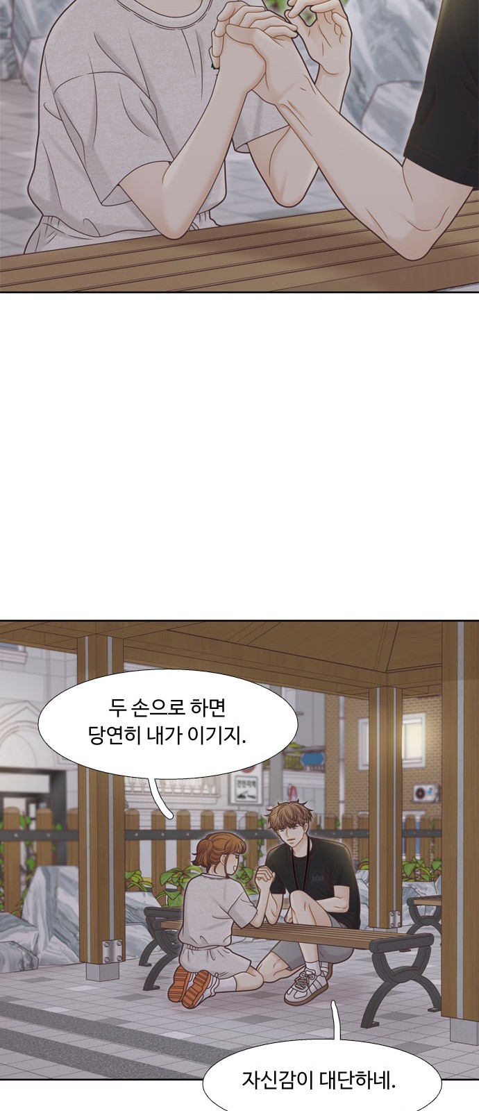 18 페이지