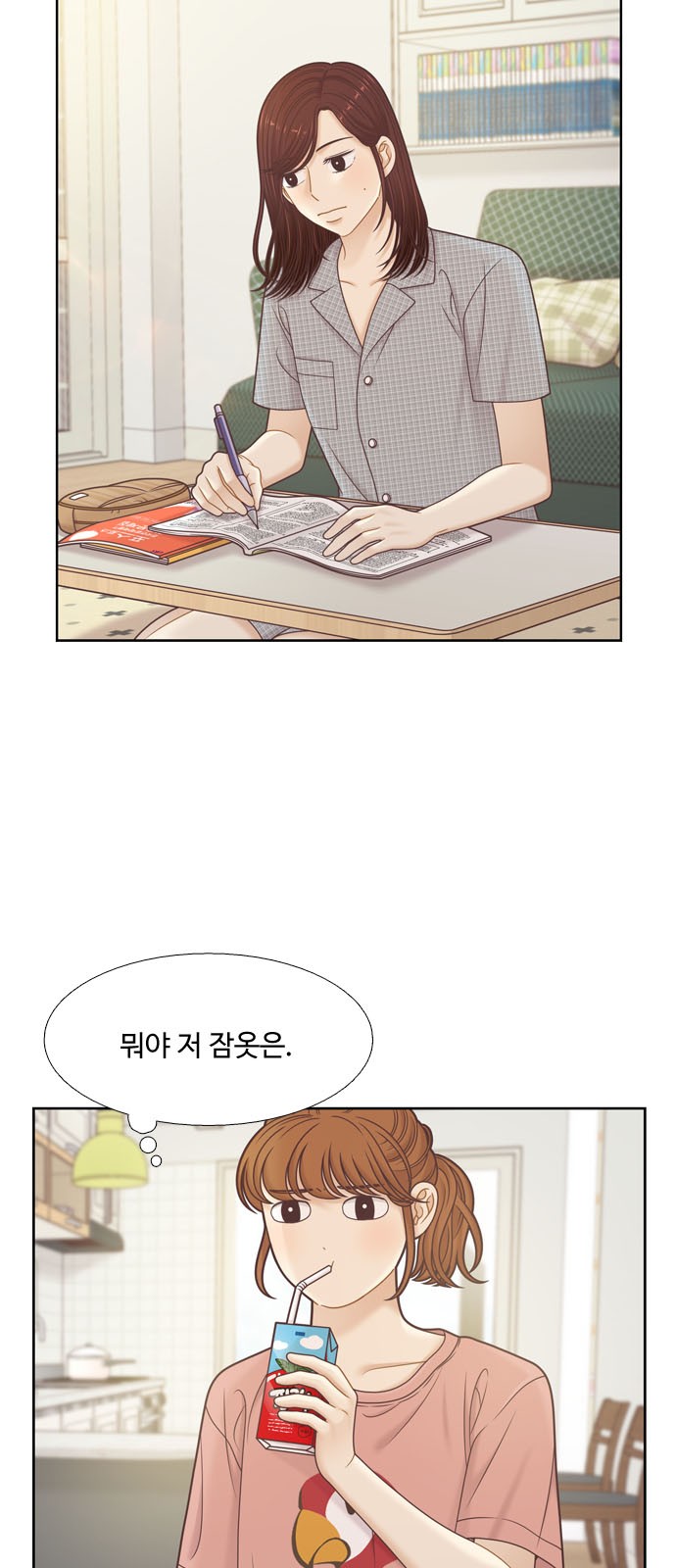 2 페이지