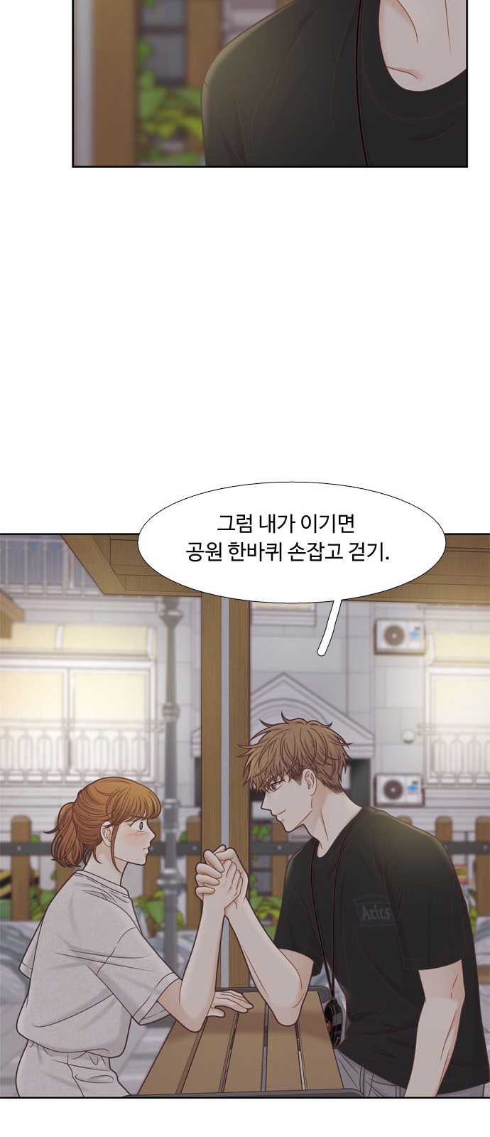 21 페이지