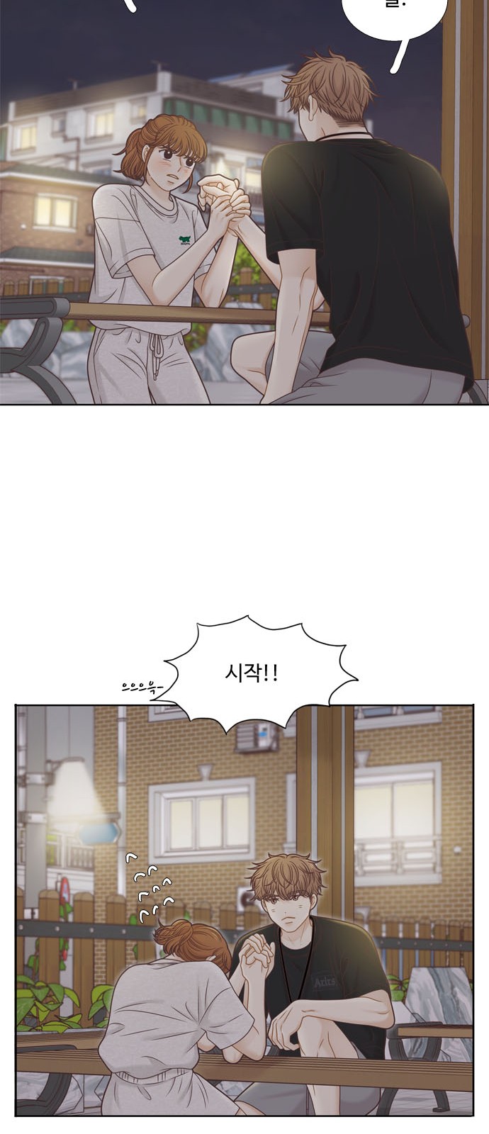 23 페이지