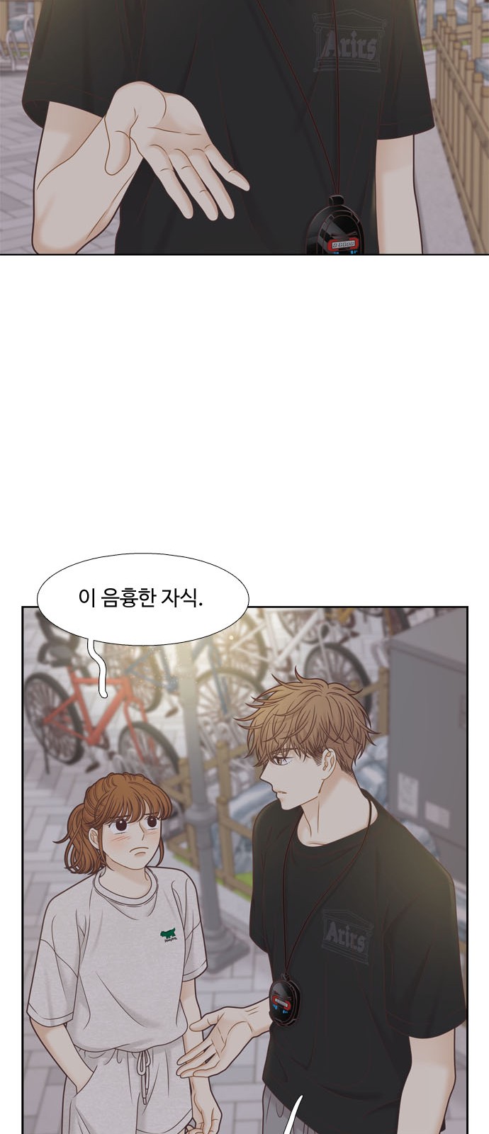 26 페이지