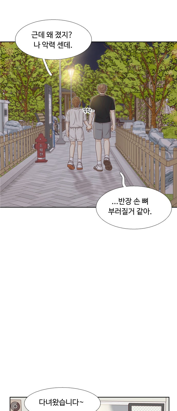 30 페이지