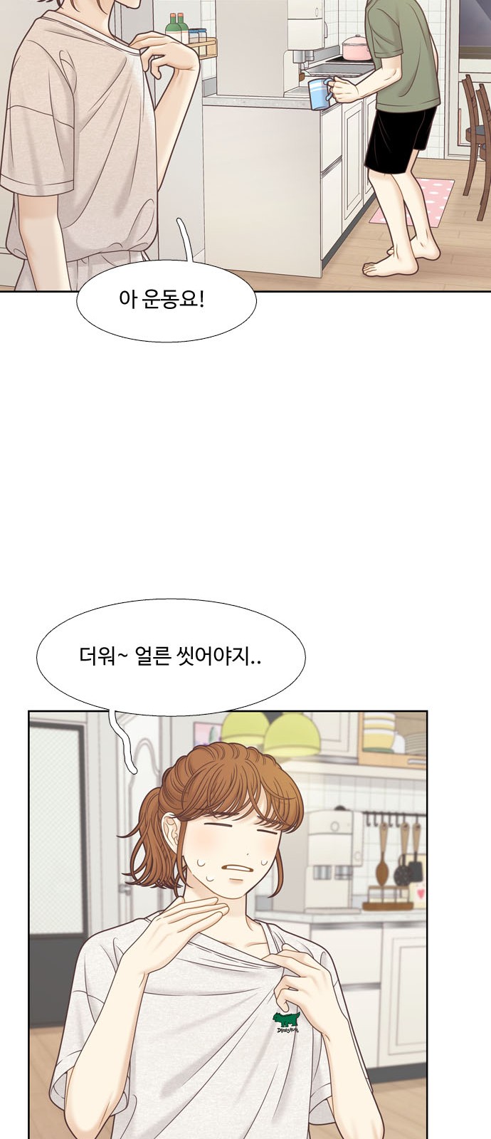 32 페이지