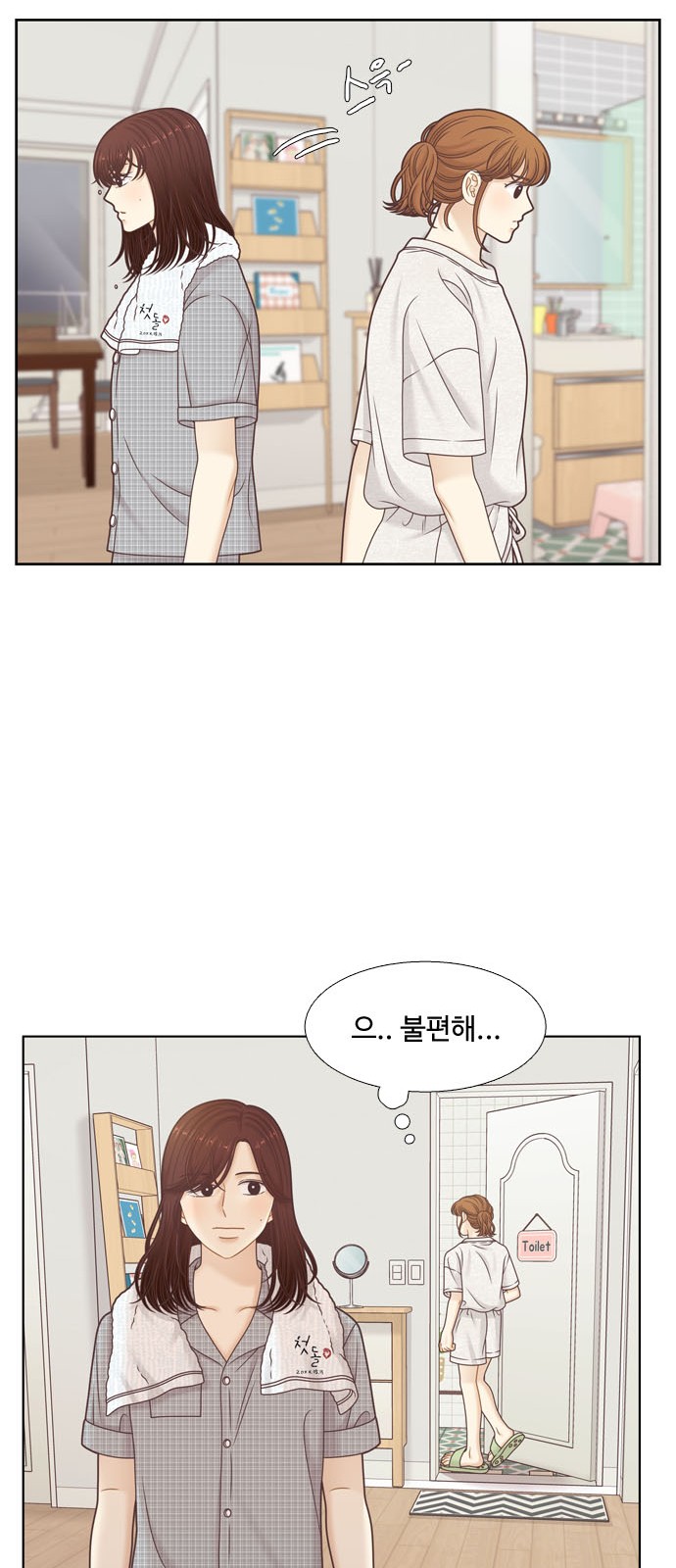 34 페이지