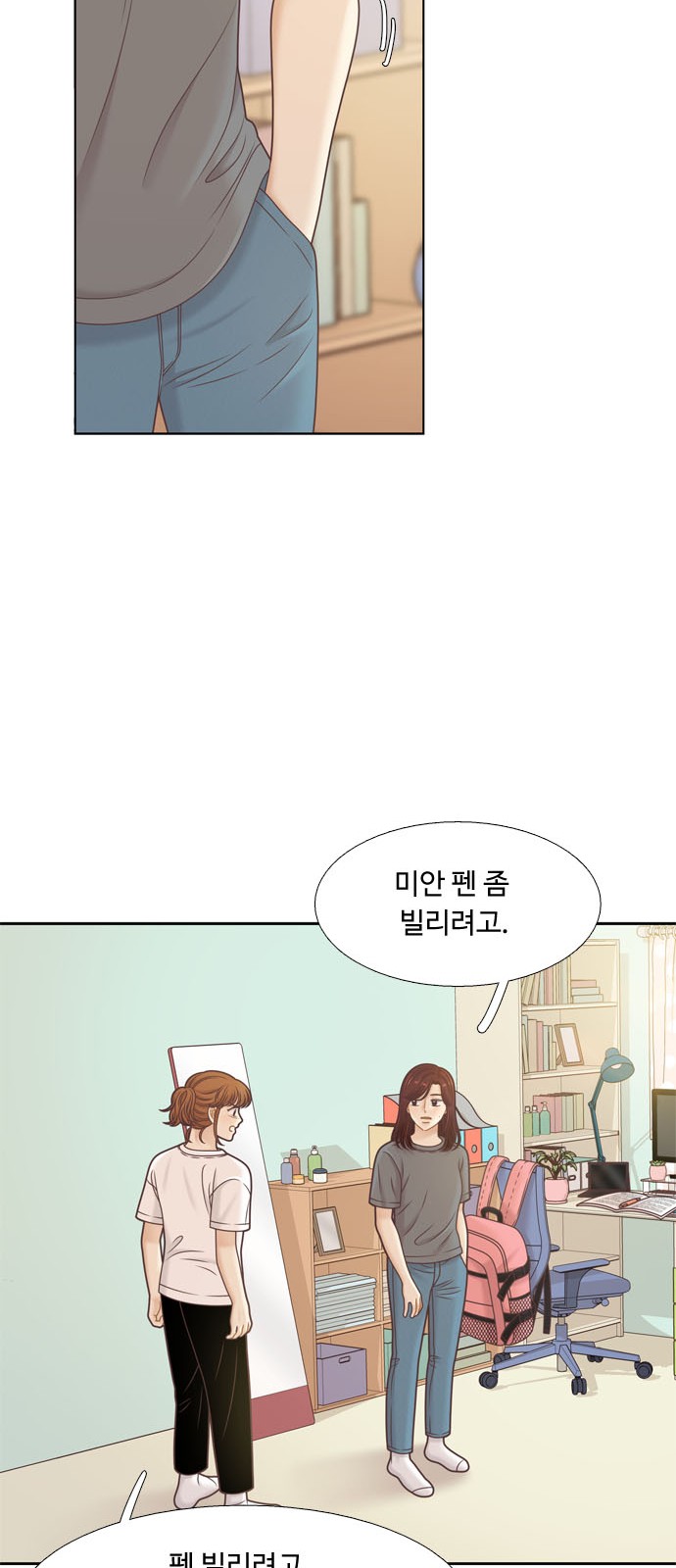44 페이지