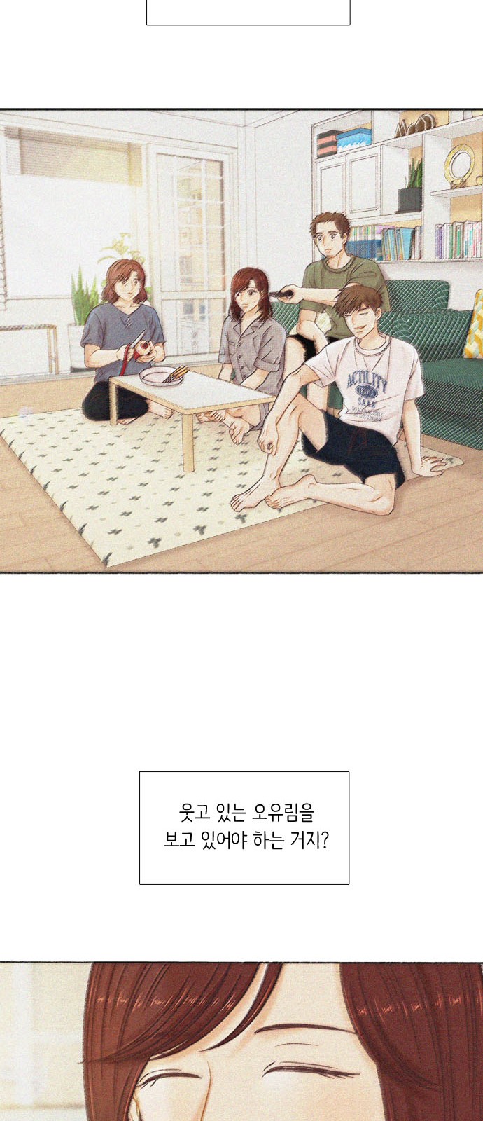 48 페이지