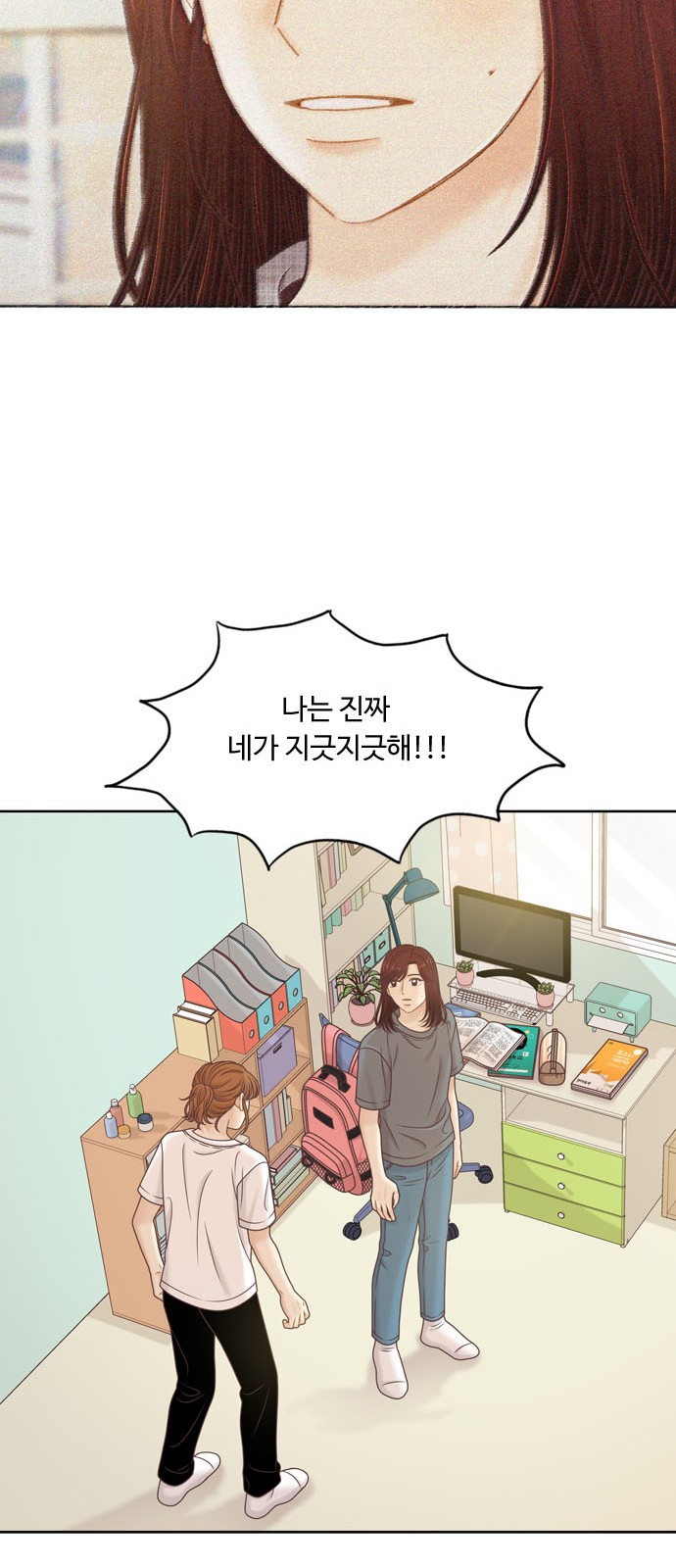 49 페이지
