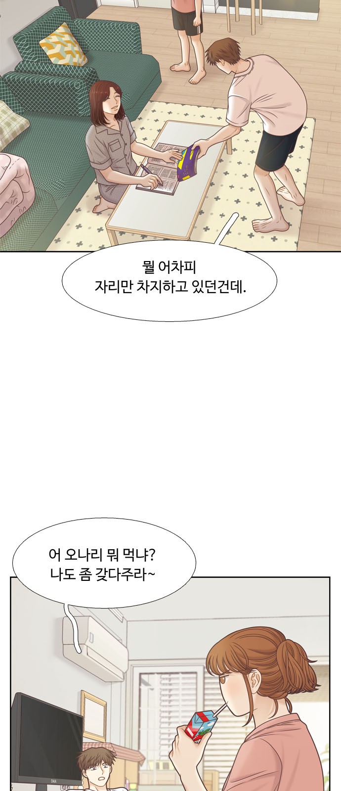 5 페이지