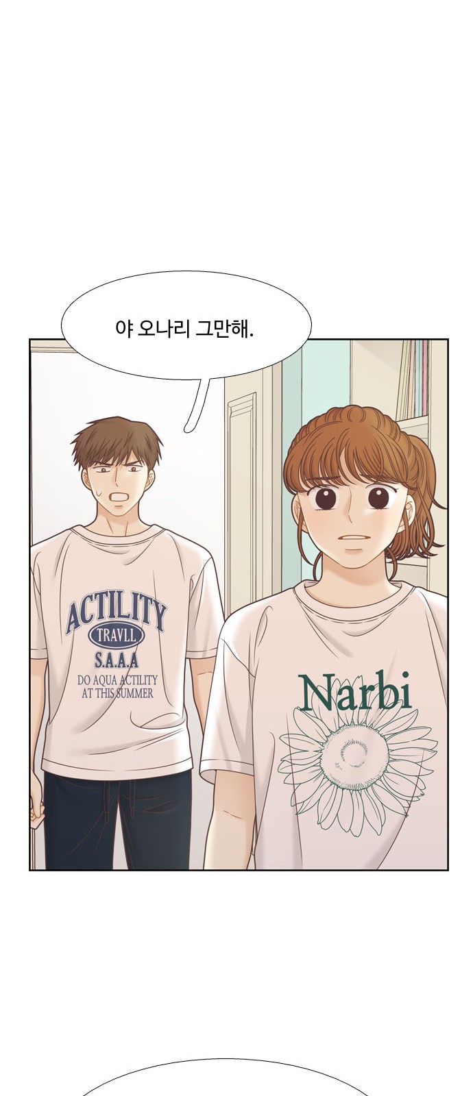 50 페이지