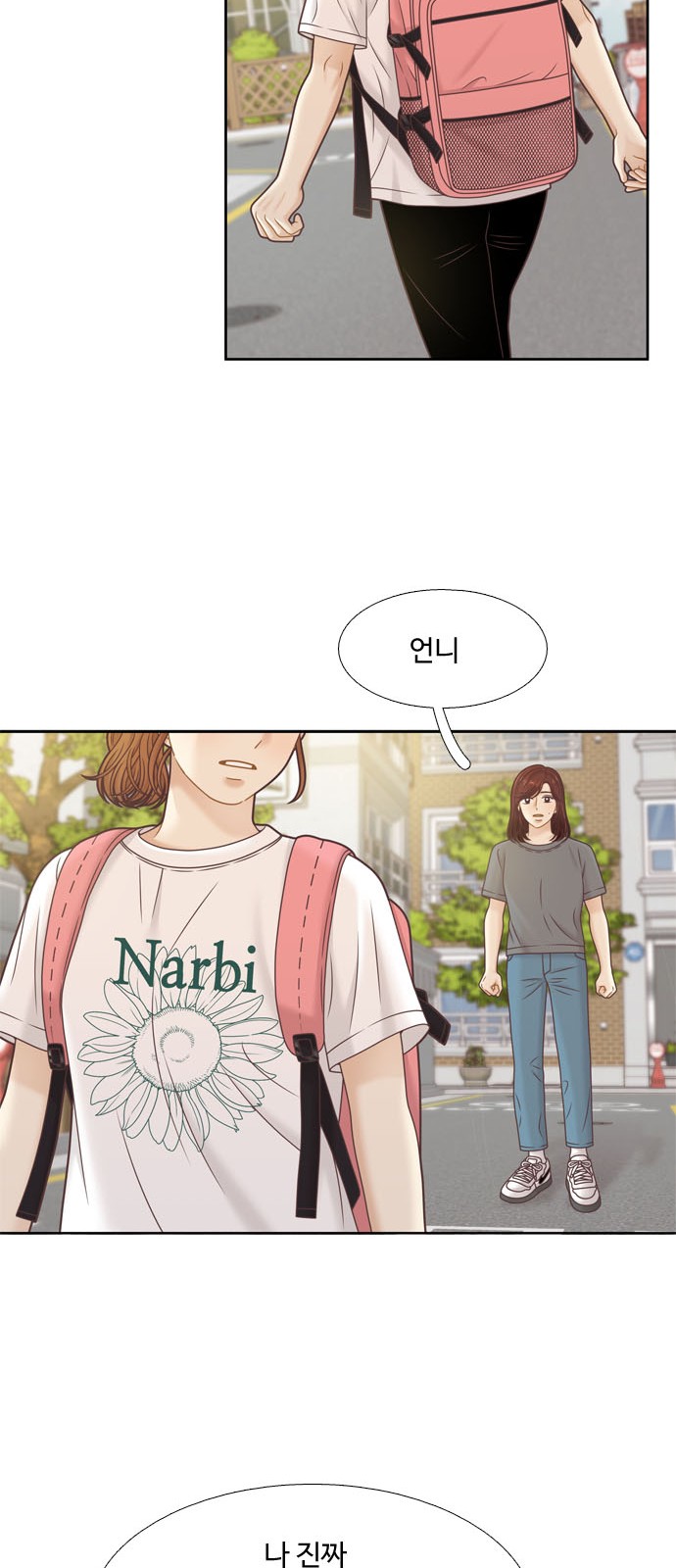 56 페이지
