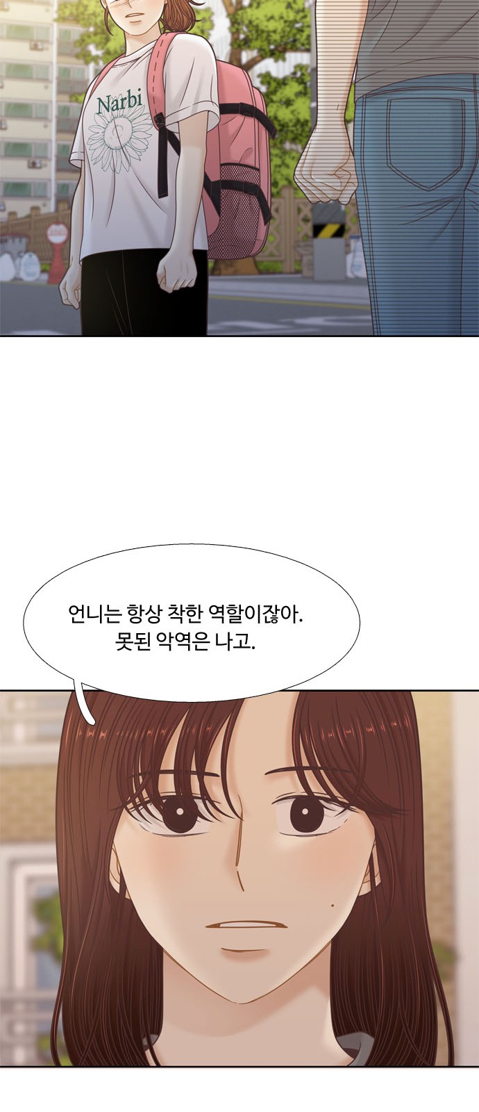 58 페이지