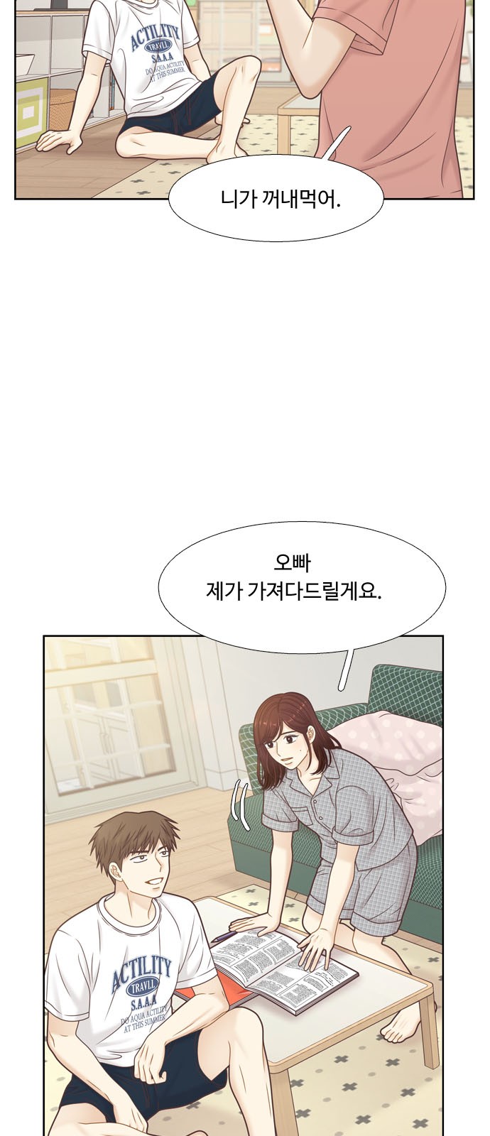 6 페이지