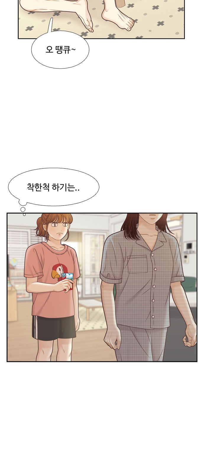7 페이지