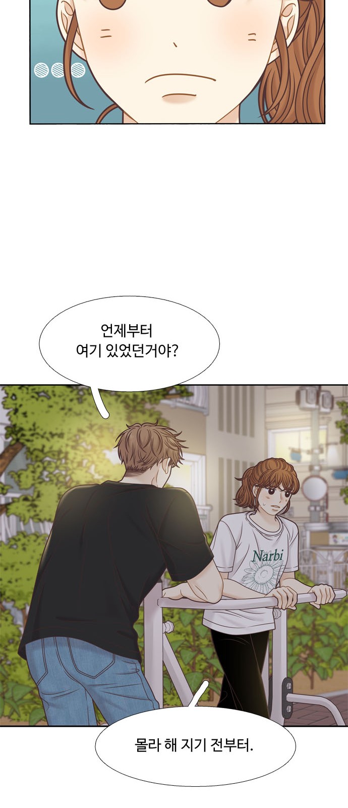 18 페이지