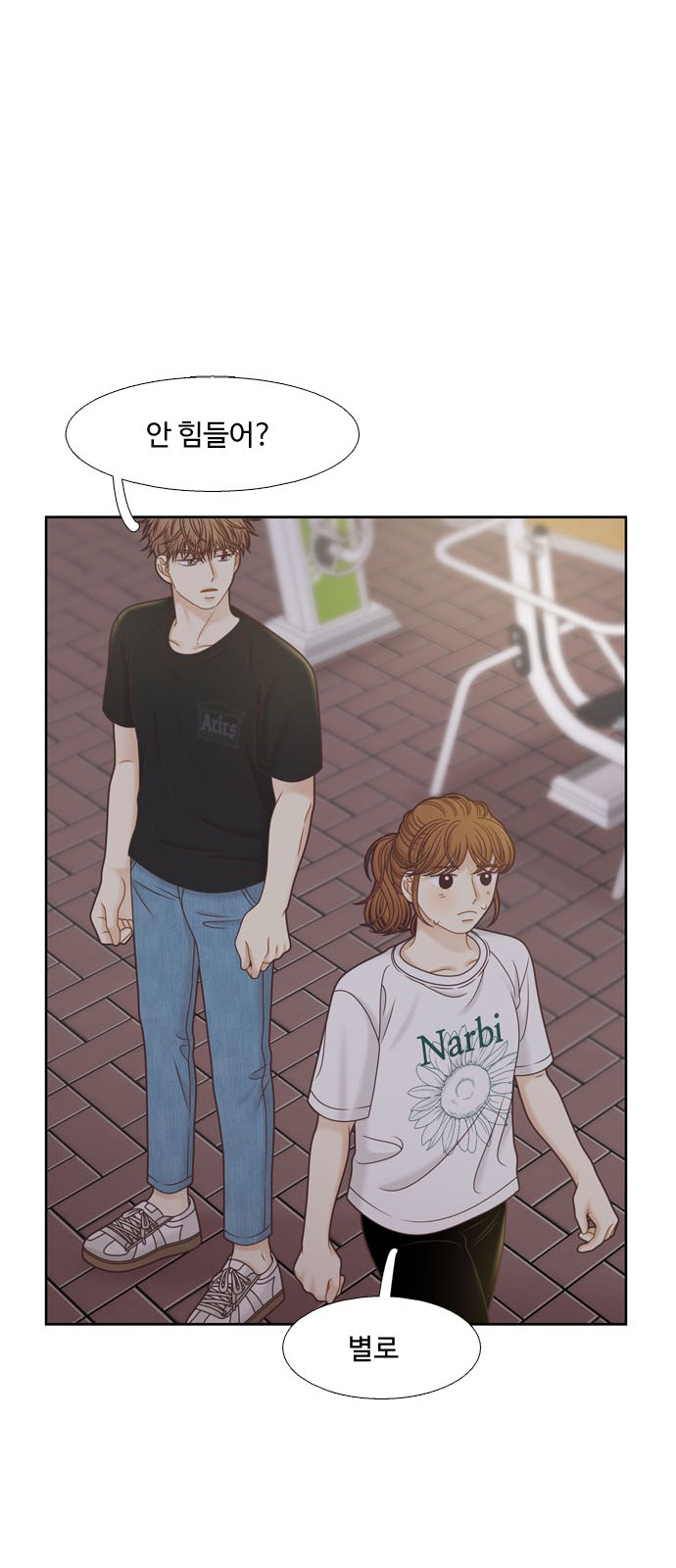 19 페이지