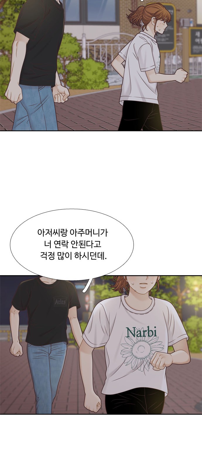 21 페이지