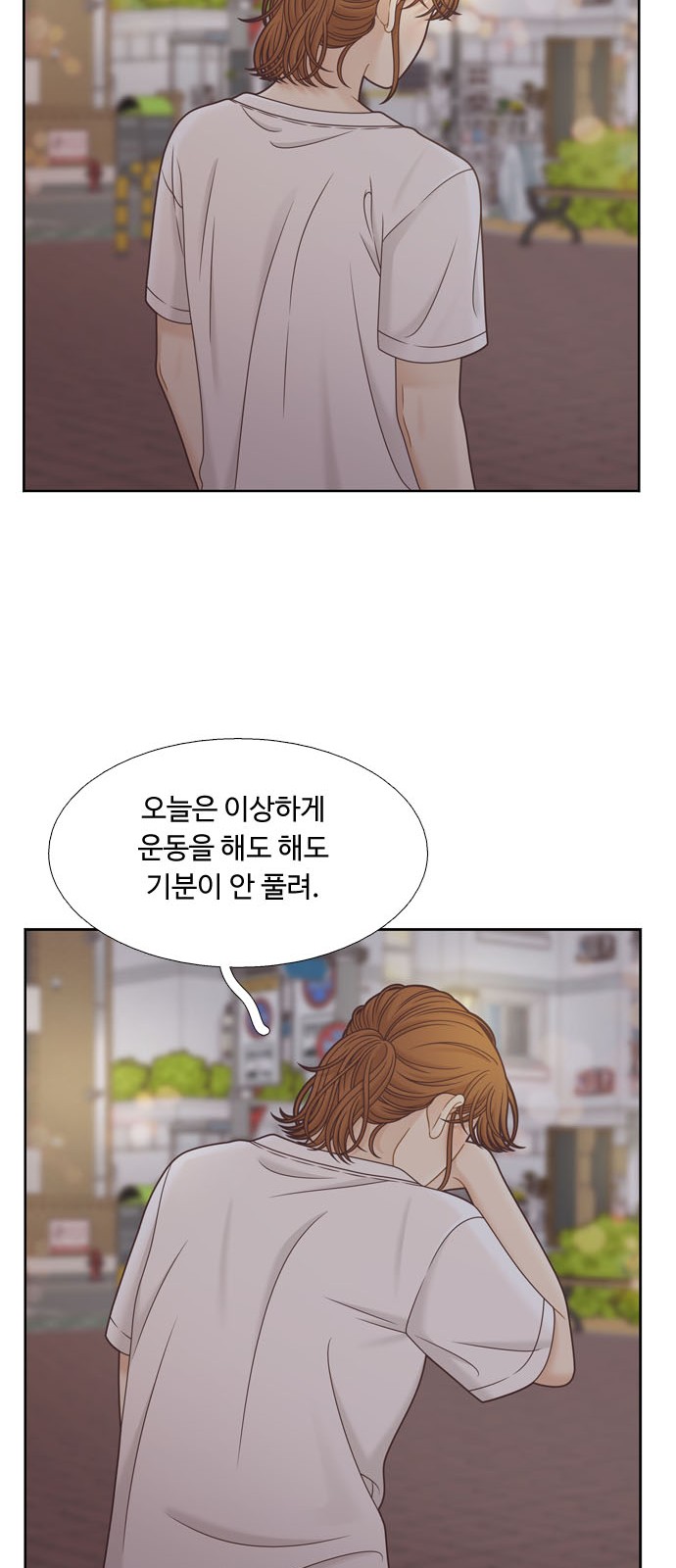 23 페이지