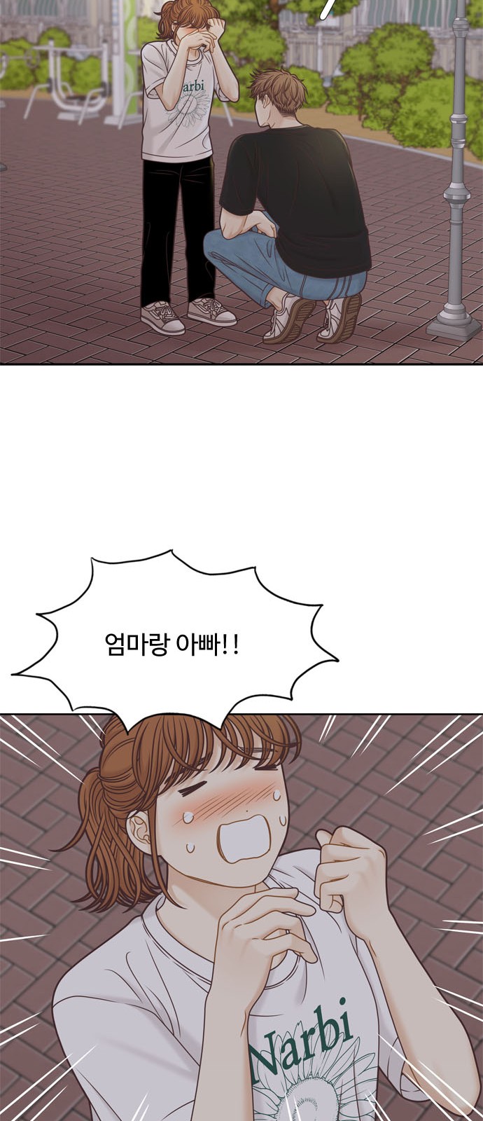26 페이지
