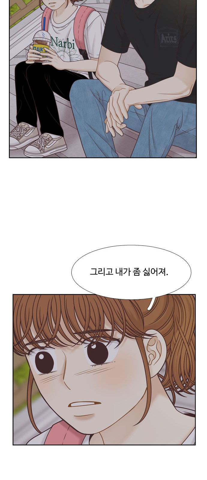 29 페이지