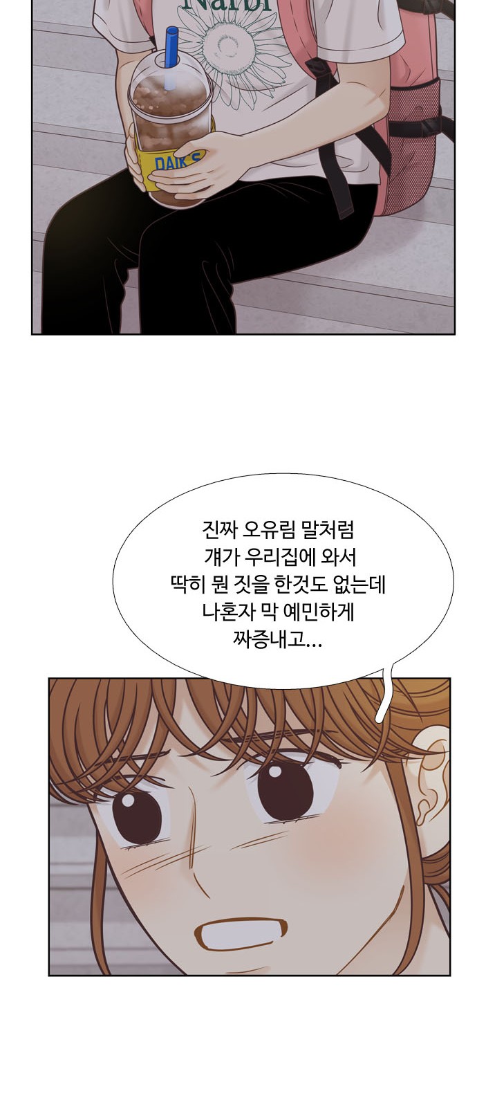 31 페이지