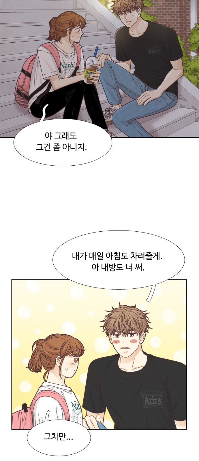 34 페이지