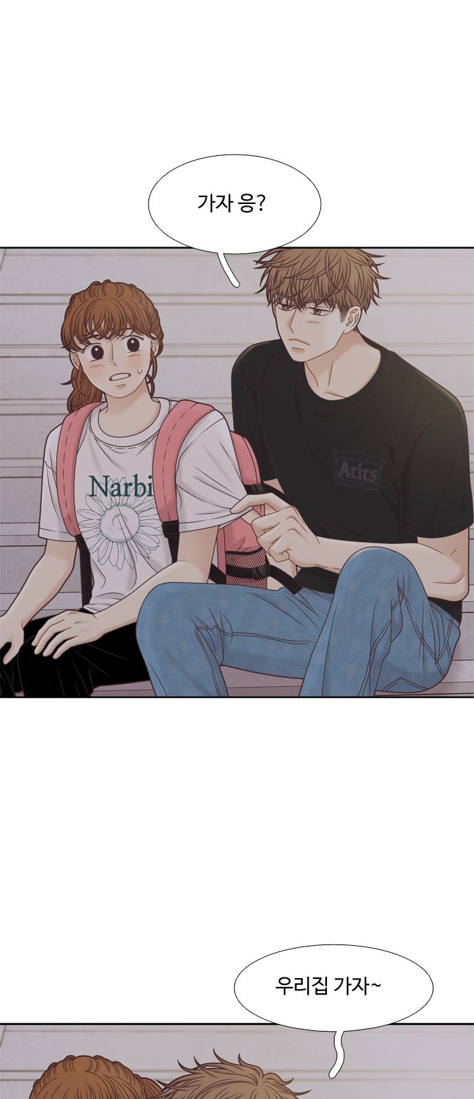 35 페이지
