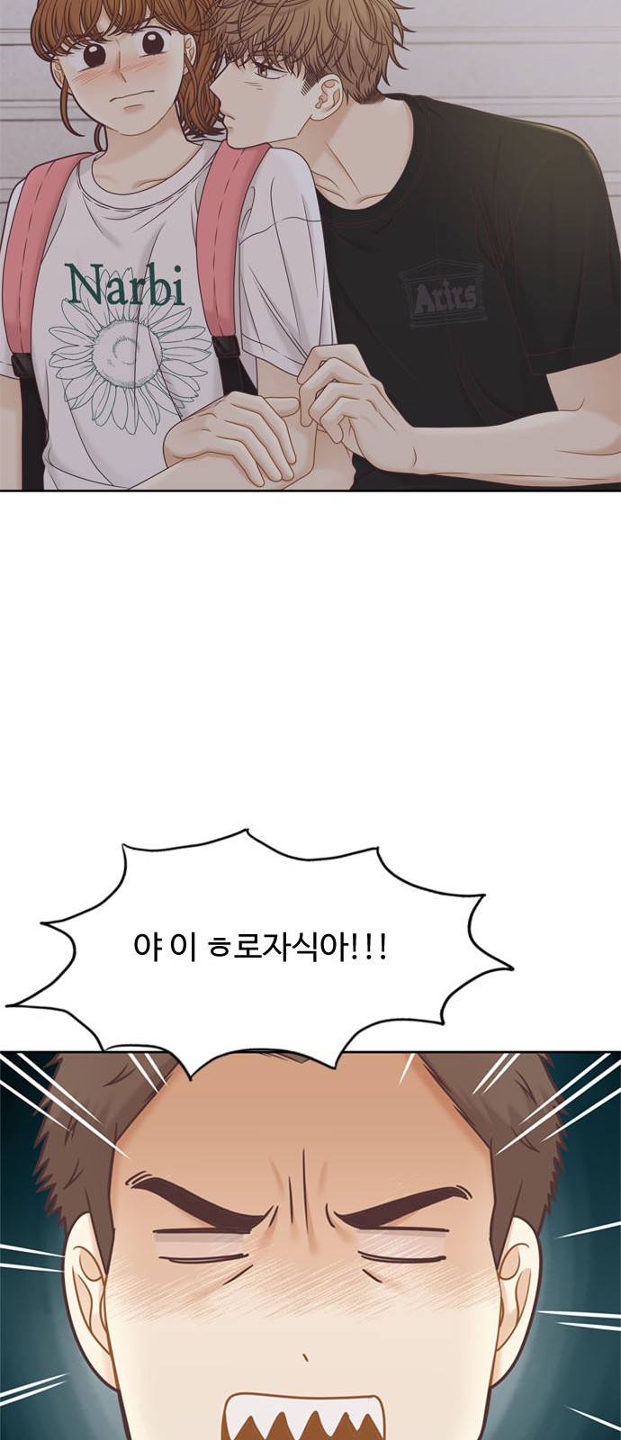 36 페이지