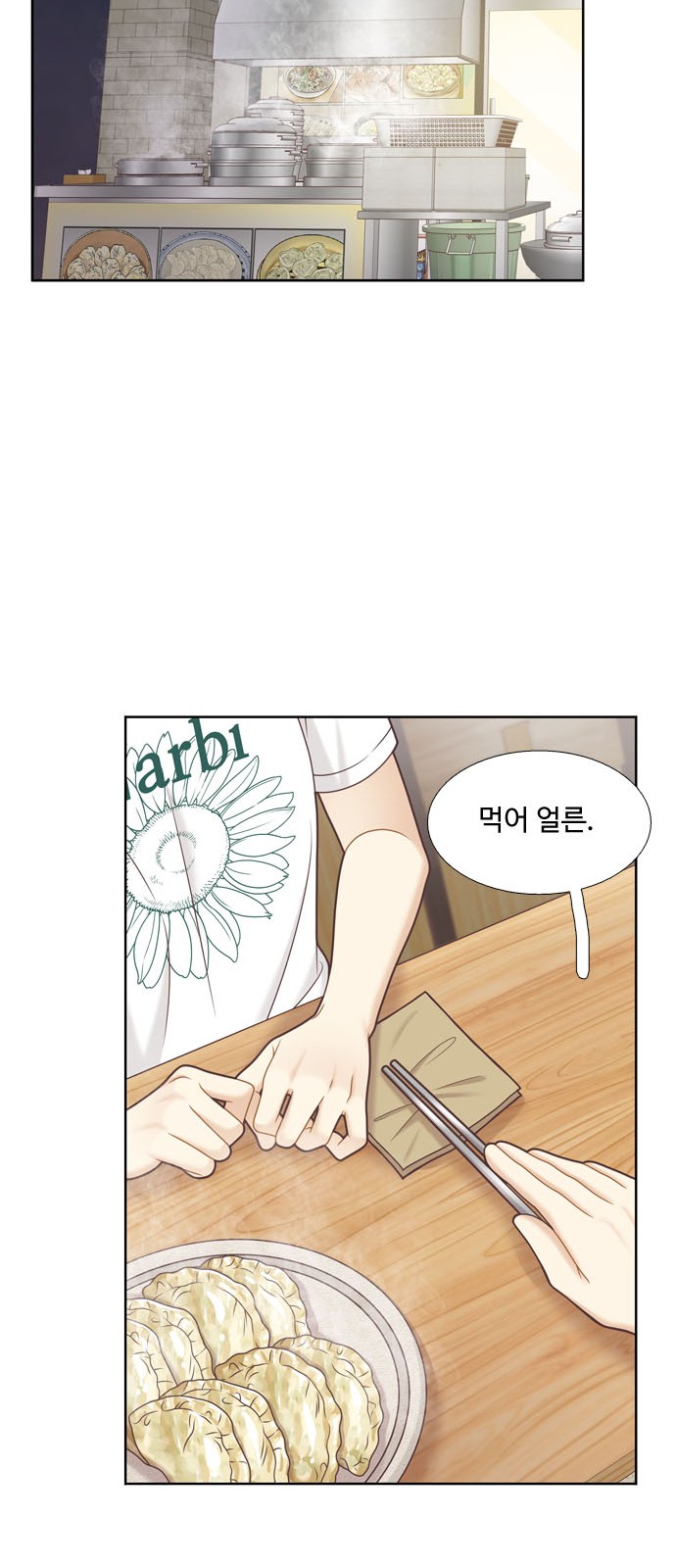 44 페이지