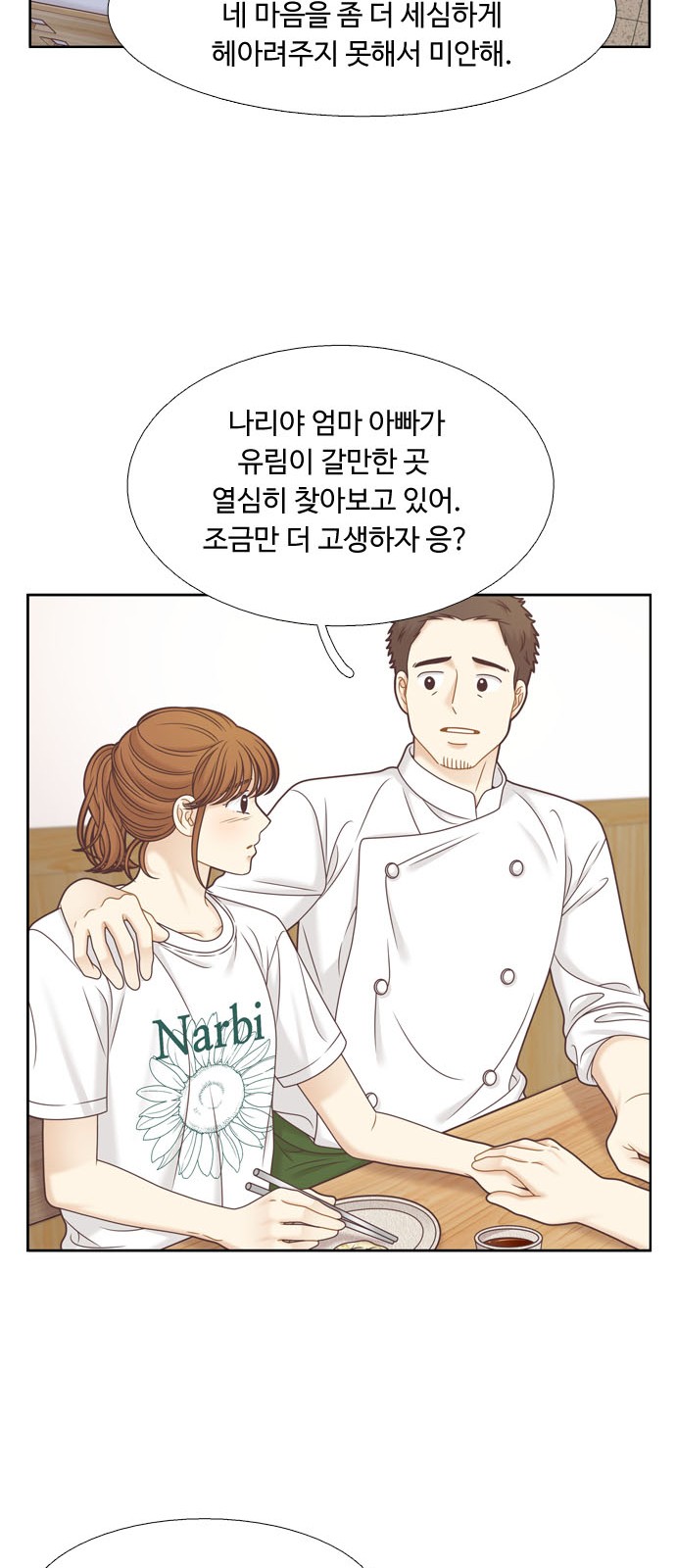 49 페이지