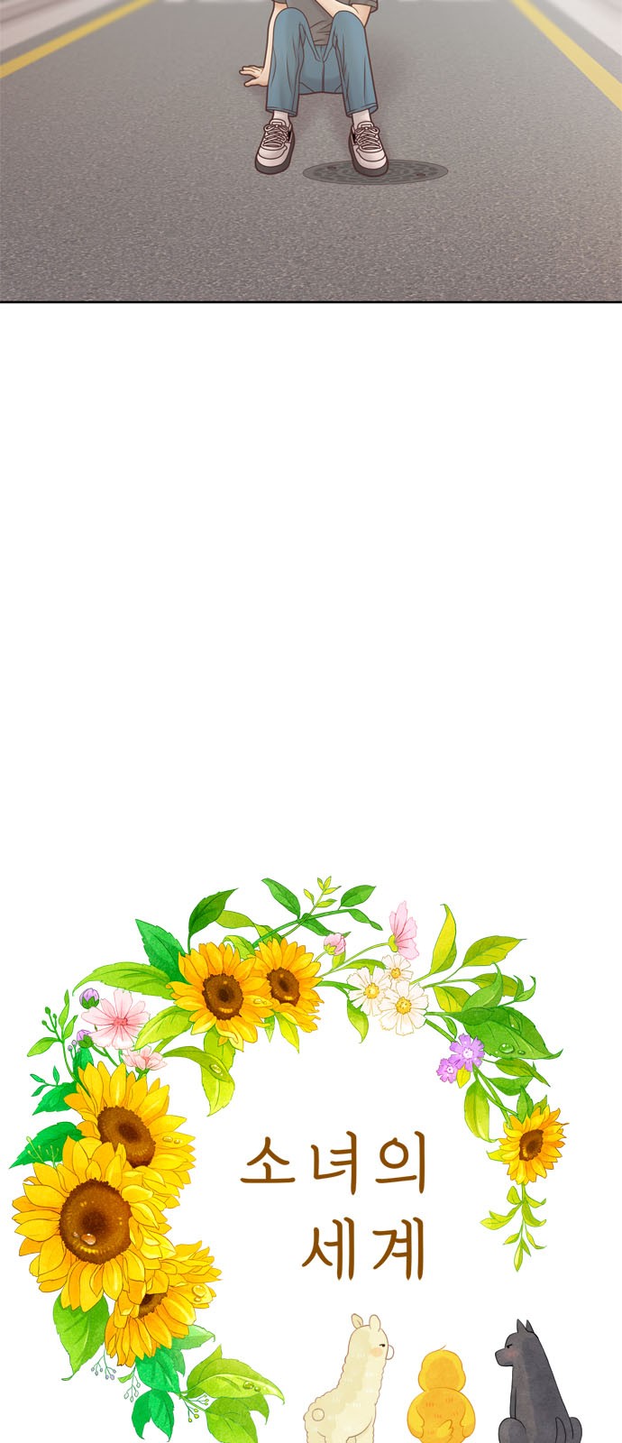 5 페이지