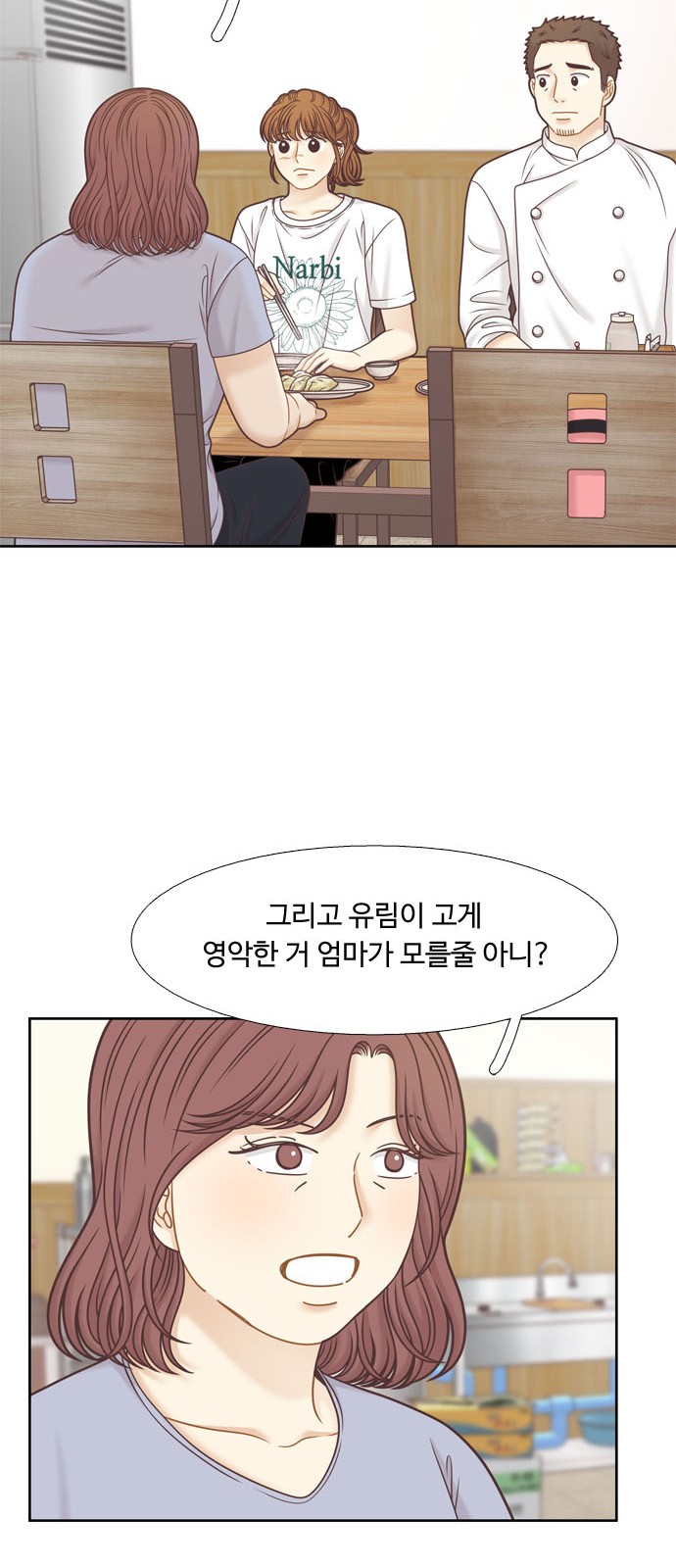51 페이지