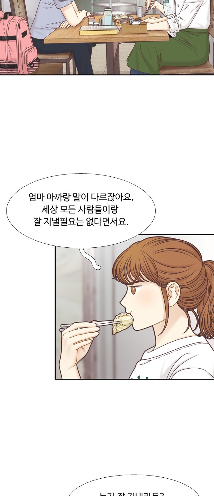 55 페이지
