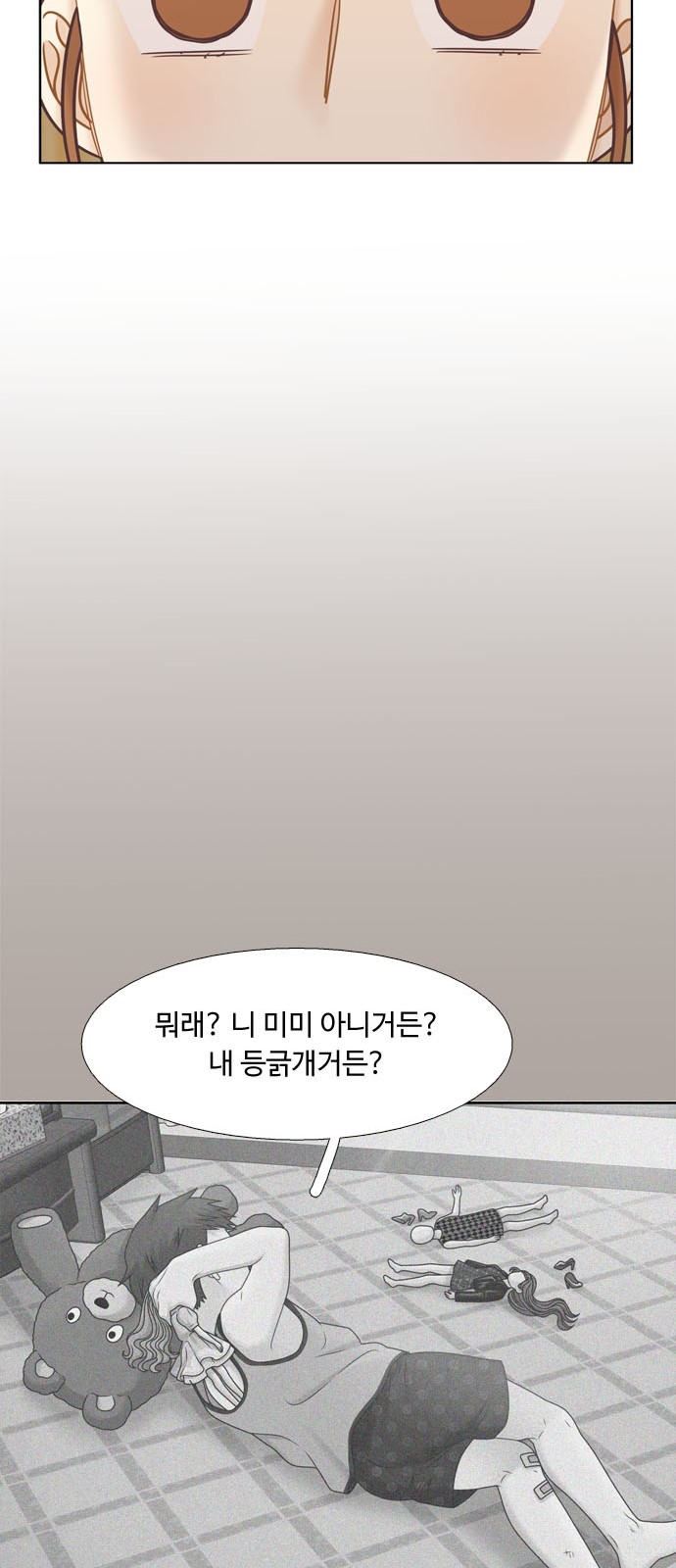 57 페이지