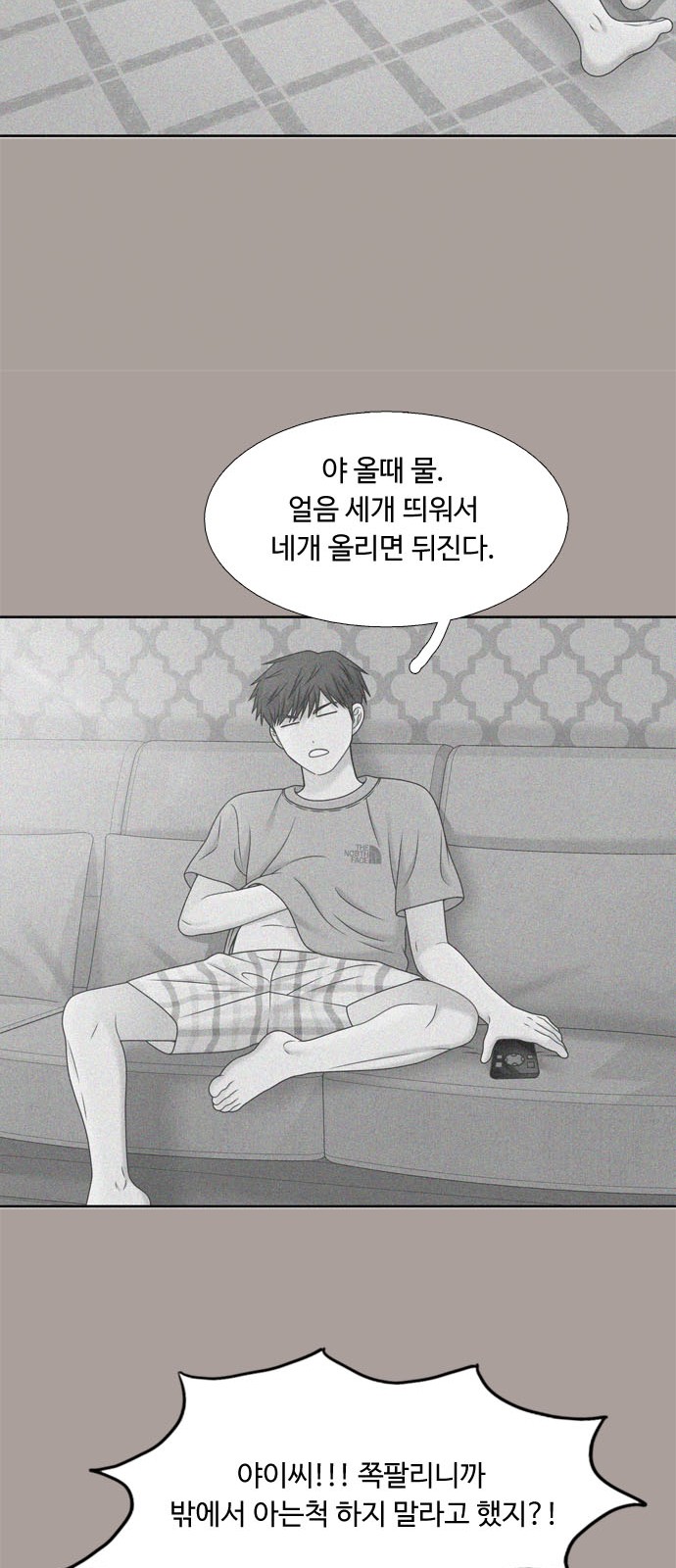 58 페이지
