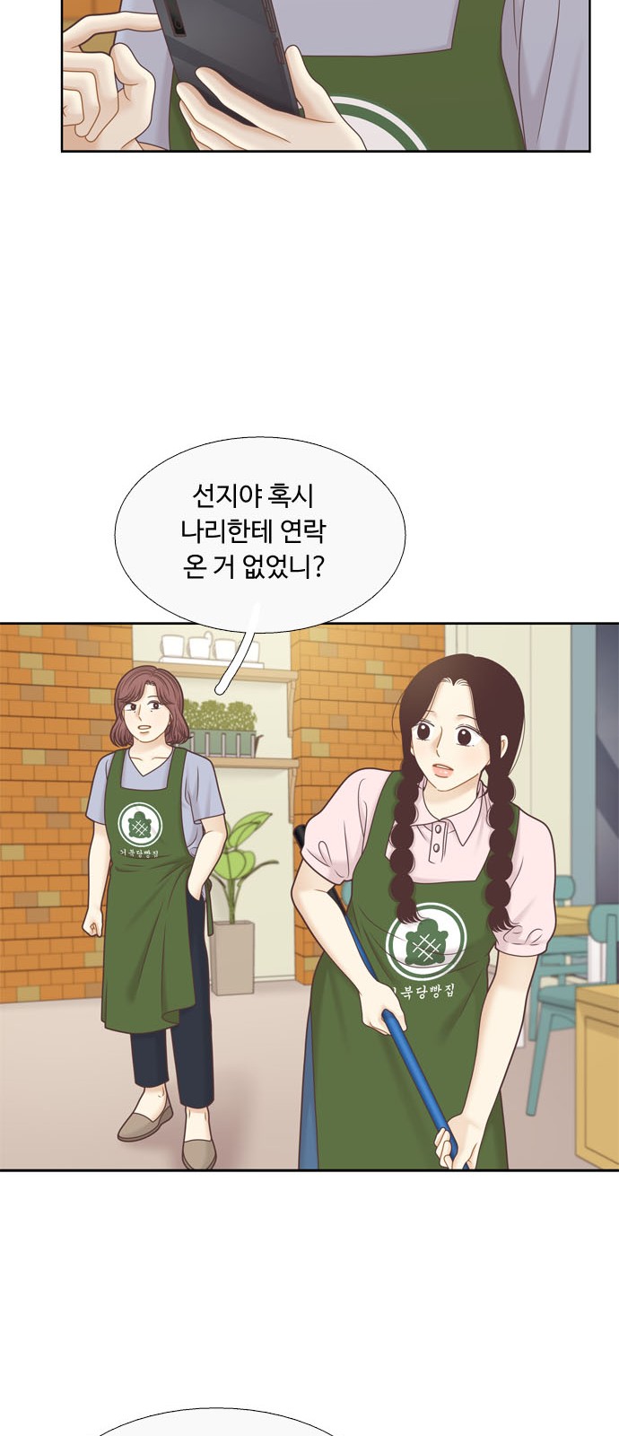 8 페이지