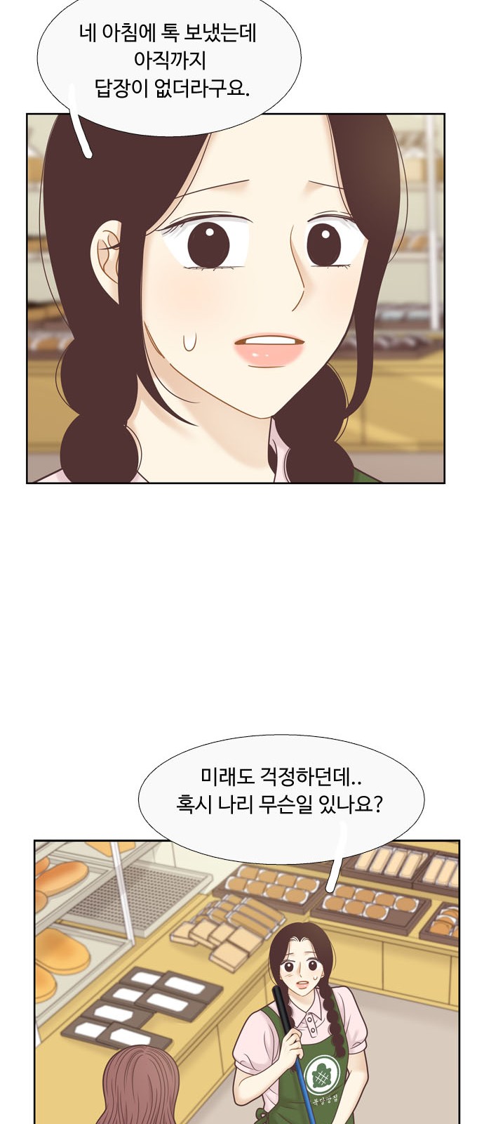 9 페이지