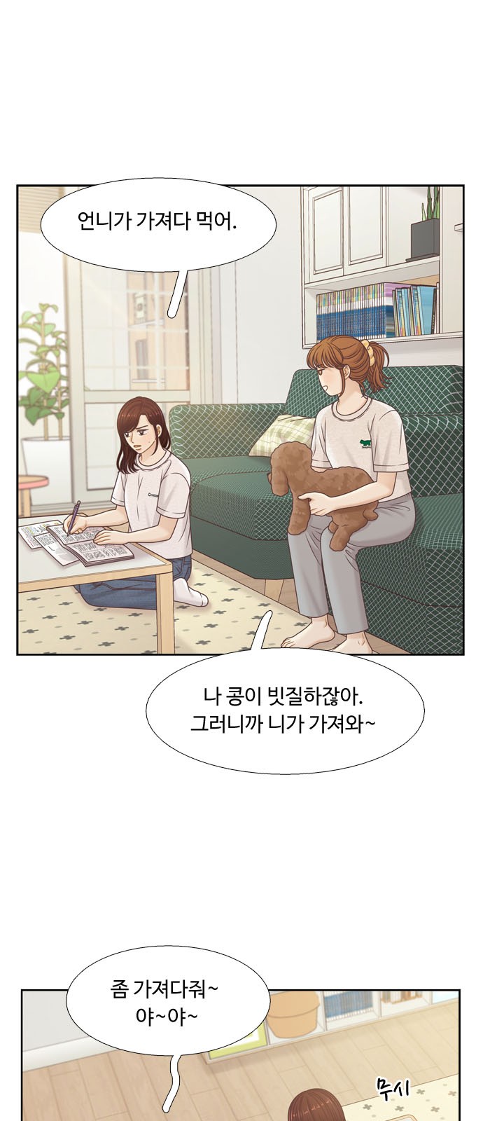 11 페이지
