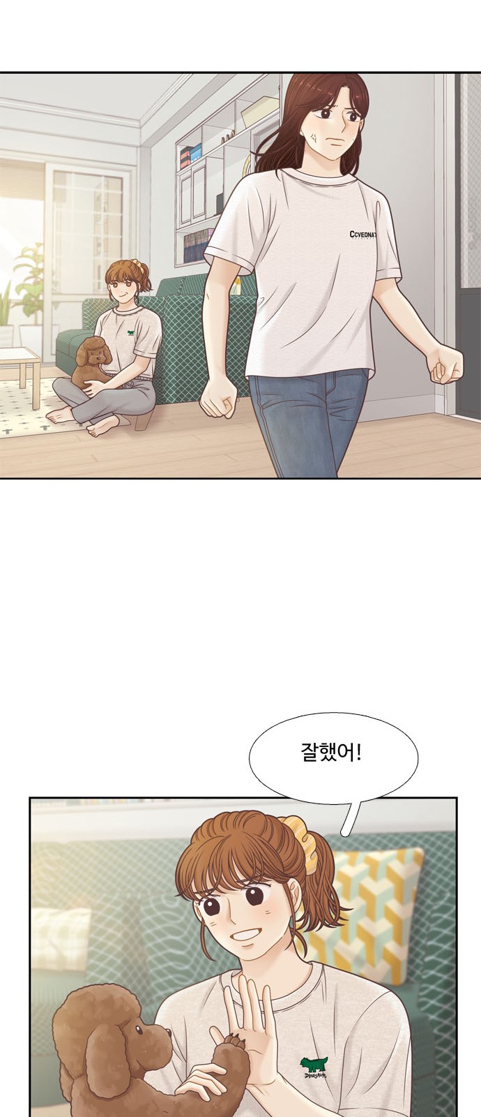 14 페이지