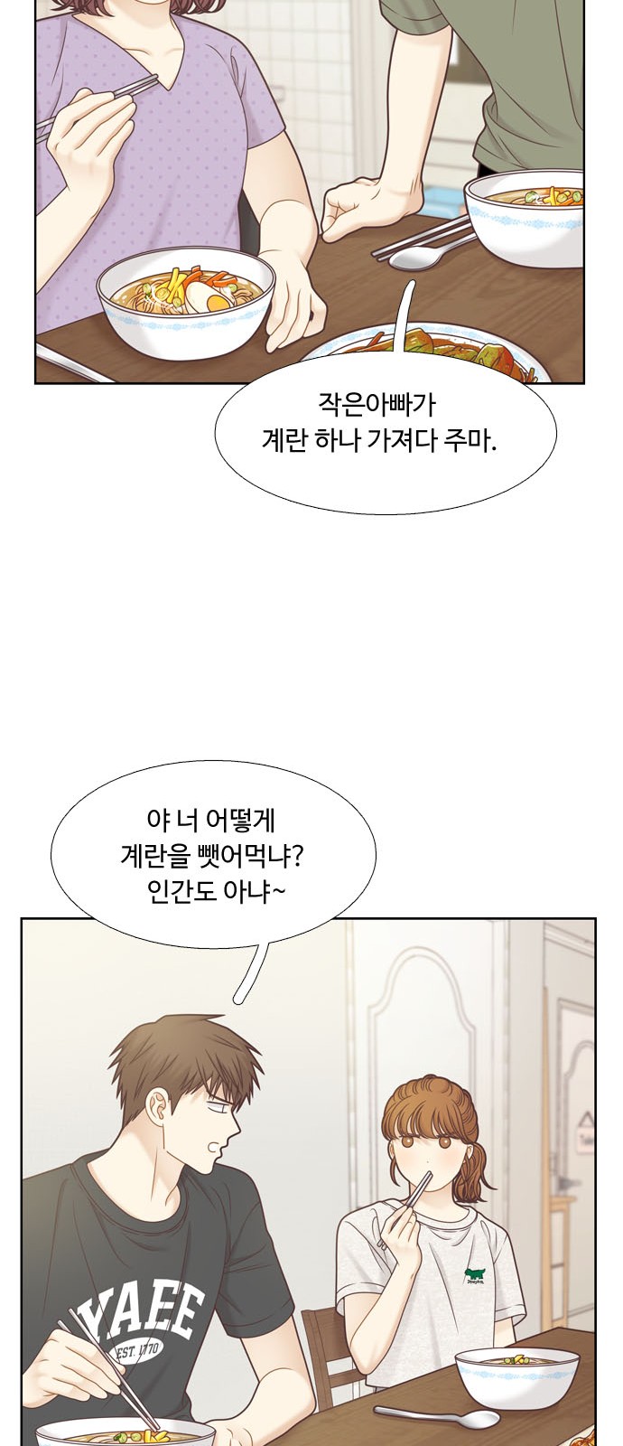 20 페이지