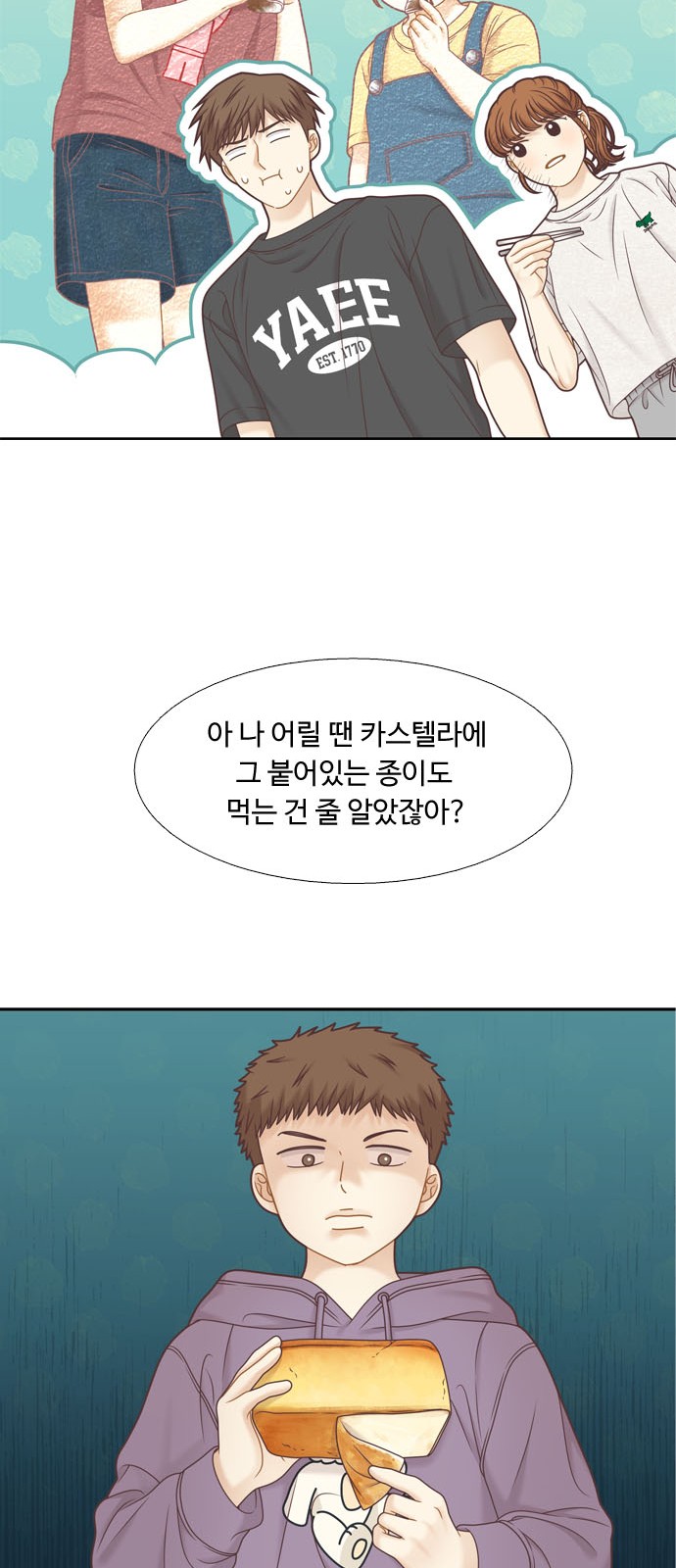 24 페이지